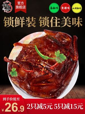  Changde Spicy Fish: Una Sinfonia Piccante di Sapori Freschi e Intriganti!